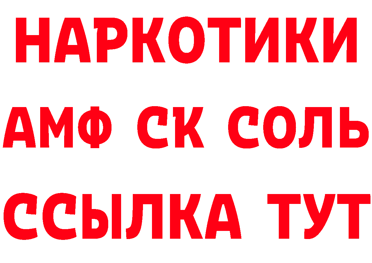 ГАШ VHQ как войти это mega Черкесск